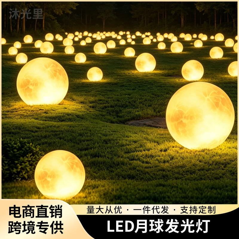 Romantic Atmosphere Moon Lamp Outdoor Waterproof Lawn Light for Courtyard Garden Party Events Colorful Spherical Ambient Night Light