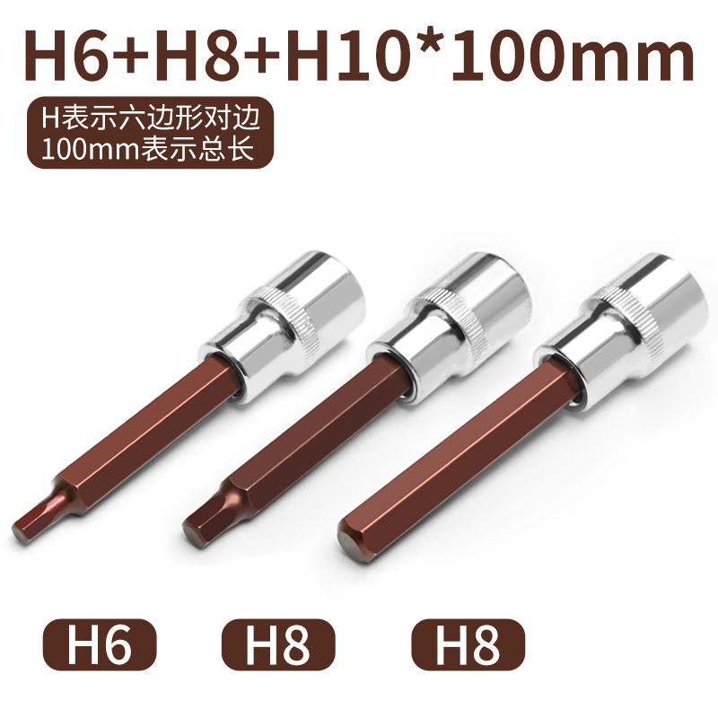 Llave eléctrica de manga hexagonal interna para cañón de aire especial con cabeza de manguito de mango hexagonal para destornillador de llave hexagonal