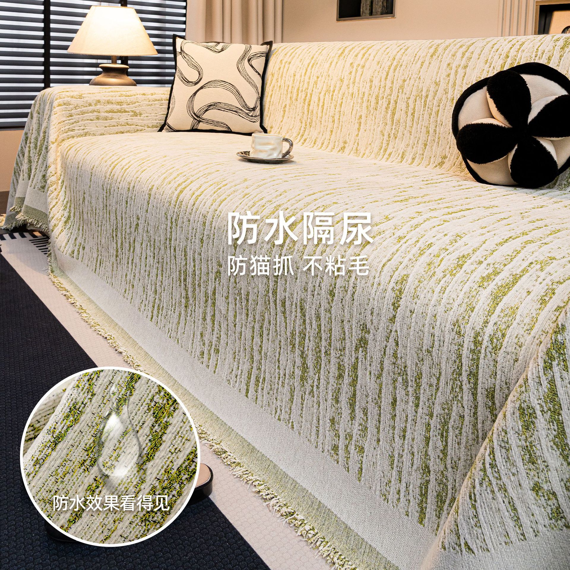 Cuatro estaciones sofá cubierta 2025, nuevo sofá toalla anti-gato agarra toda la cubierta fija antideslizante toda la cubierta otoño invierno