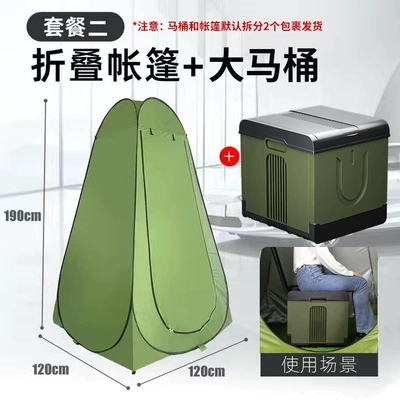 Kempinq və səyahət Foldable Odor-proof Toilet for - square-army-green-large-toilet-garbage-bag-1-roll-coagulant-12-bags-tent