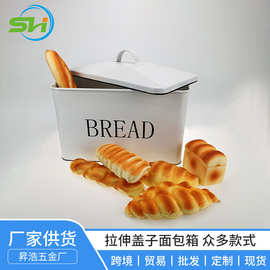 定制北欧面包箱烘焙吐司收纳箱桌面零食食品收纳盒方形厨房储物罐