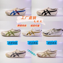 ����羳������ڣ��Tigerƴɫ���eЬ�\��Ьһ�_����H��Ů����Ь