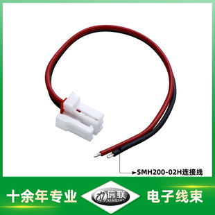 SMH200-02H���Ӿ�1571-24AWG�t���p�K�����ܼҾ���������Դ����