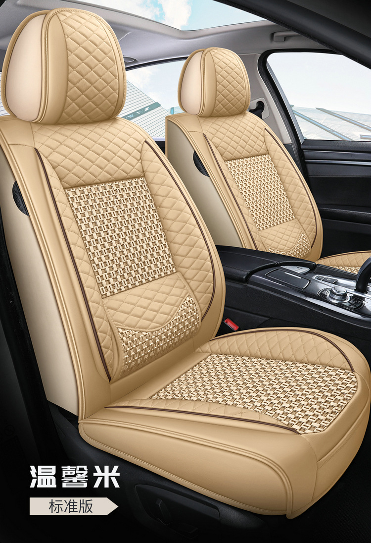 Car Seat Cushion, Universal for All Seasons, Fully Enclosed Special Seat Cover, New Summer Ice Silk Seat Cover, Cartoon Goddess Seat Cushion Cover
