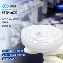 OEM���ӹ�֧��С������������ҹ��˪˯����Ĥ�����˪���ƹ��S