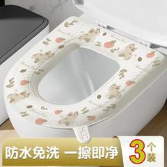 ドロップシッピングトイレマット洗える家庭用防水無洗浄四季ユニバーサル粘着クッション便座カバー