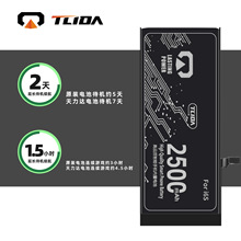 天力达人气适用批发iPhone Battery适用苹果6S/7P/8X/XS/1 1