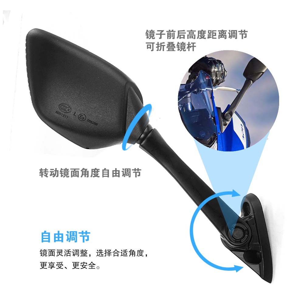 Applicable to Yamaha YZF R3 R25 R15 rearview mirror NMAX155 /Xmax modified reflector 17-18