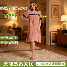 莫代尔螺纹棉睡裙女宽松蕾丝休闲风短袖家居服中长软糯亲肤可外穿
