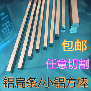 6063/6061�X���� ���� �X�l �����X5*5 6*6 7*7 8*8 10*10 12*12