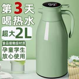 保温水壶家用保温壶大容量暖壶热水瓶按压式玻璃内胆热水壶保温瓶