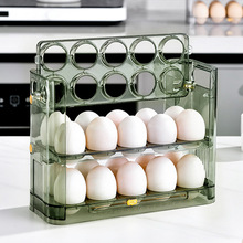 ins風雞蛋收納盒家用冰箱收納盒側門收納架廚房雞蛋托塑料雞蛋盒