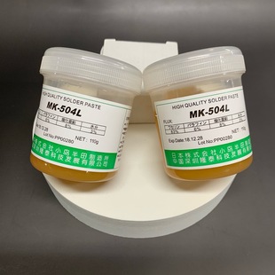 Small island half Field MK-504L cleaning-free solder paste flux welding oil 504L solder paste 504 BGA welding oil