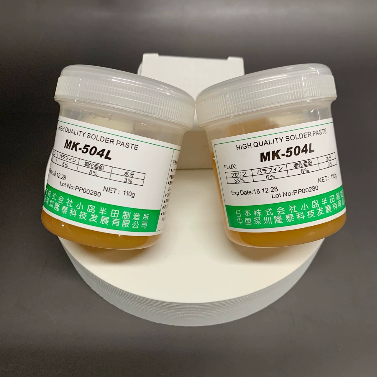 Kodao Hantian MK-504L не требующая очистки паяльная паста флюсовое паяльное масло 504 л паяльная паста 504 паяльное масло BGA