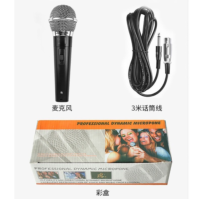 Cross-Border Wired Dynamic Microphone Karaoke Tv Computer Singing Amplifier Sound Card Handheld Microphone