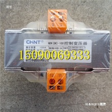 變壓器NDK(BK)-100電器箱控制箱電器櫃變壓器 起重機配件