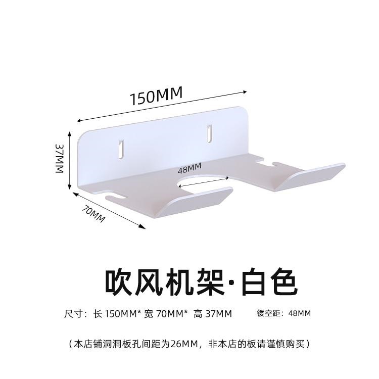 缝纫机线架洞洞板置物架墙上收纳架手缝线宝塔线托衣服挂架|undefined