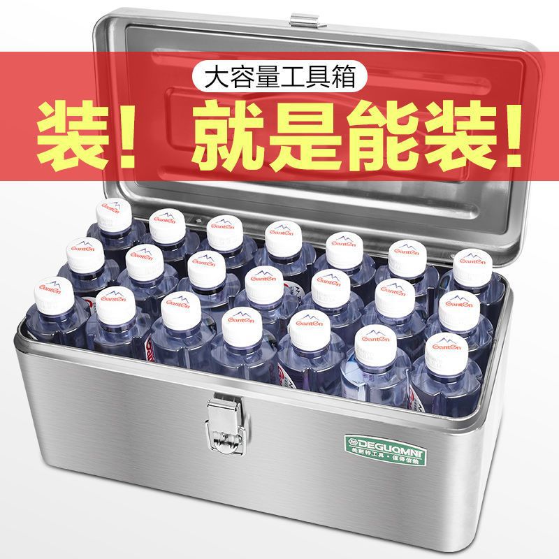 독일 메넷? 스테인레스 스틸 도구 상자 초대형 두꺼운 다기능 가정용 저장 상자 하드웨어 도구 상자