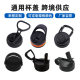 2025 New Space Pot Spout Cover Plastic Cover Round Black Thermos Cup Lid Manufacturer Direct Supply Wholesale