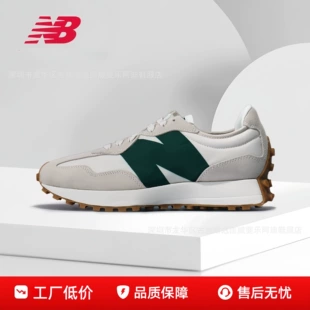 Кроссовки унисекс NB327 серо-чёрные толстая подошва