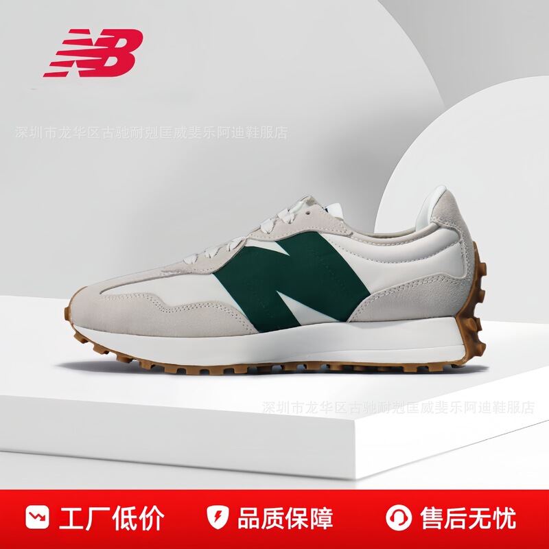 Putian V-Toe Shoes Nb327 Original Gray and Black Warrior Style Spring and Summer Unisex Couple's Thick-Soled Running Sports Casual Shoes