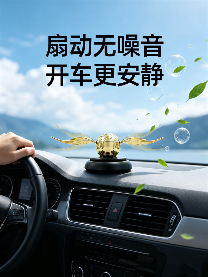 Solar-powered wings car dashboard decoration, car gift for men, high-end car interior accessory, car ornament