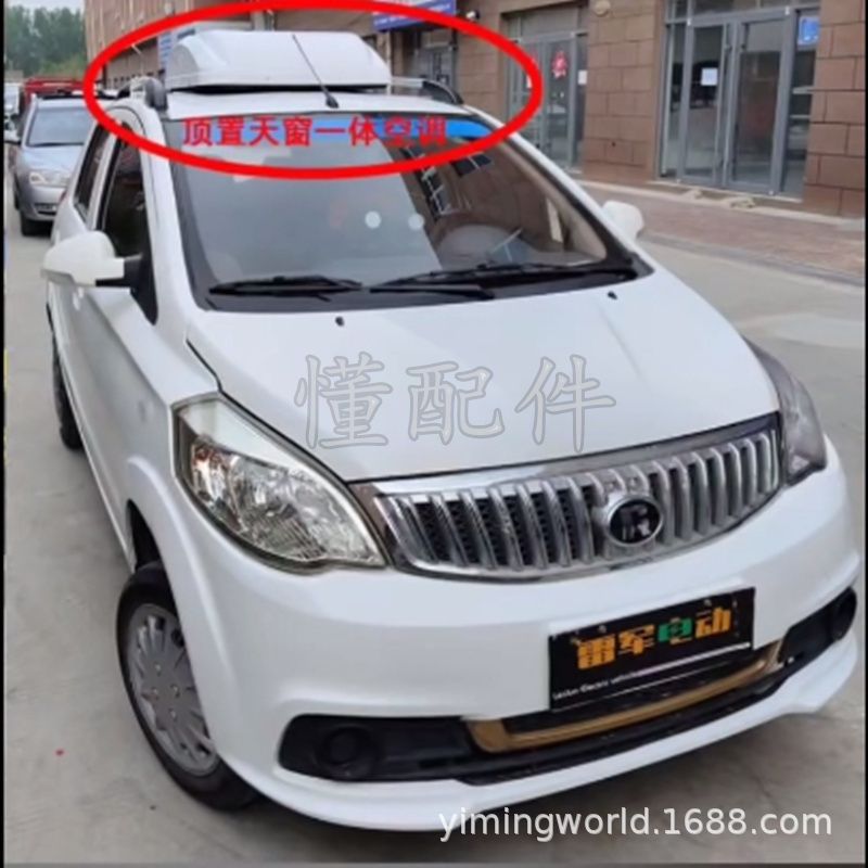 Modified electric tricycle four-wheel vehicle cooling and heating dual-purpose air-conditioning sightseeing car truck car elderly scooter