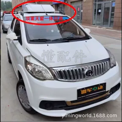 dual-purpose air-conditioning sightseeing car – Automotive air conditioning