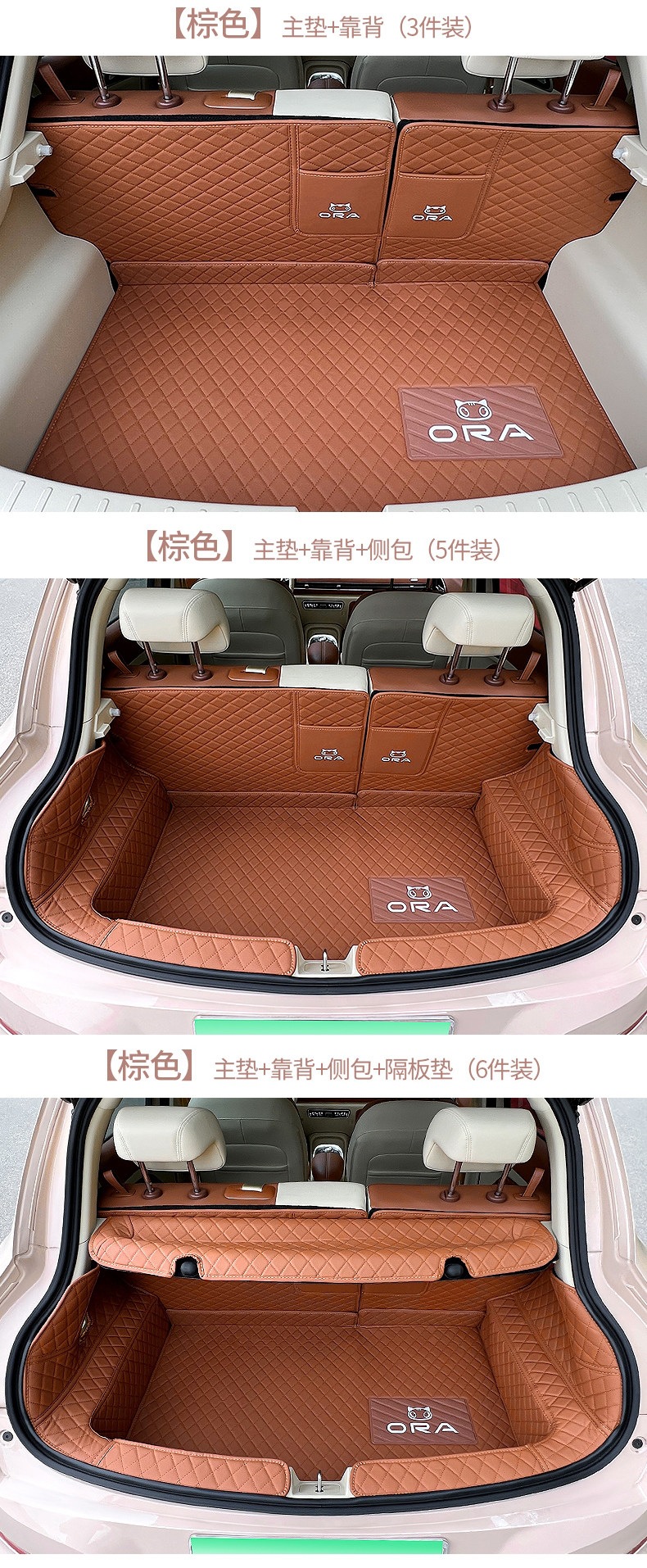 25 models of ORA Good Cat trunk mats, car interior accessories, Good Cat GT full-cover trunk mat, modified, waterproof, easy to clean