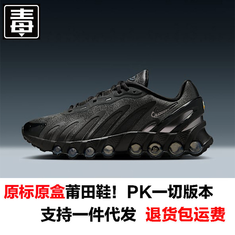 Putian Nike Max Dn8 Running Shoes Men's Air-Cushioned Shoes Bubble Bead Sports Shoes Retro Shock-Absorbing Running Shoes Women's Shoes