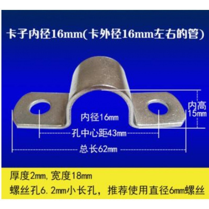 厚みのあるパイプクランプ、パイプクランプ、ステンレス鋼の乗馬クランプ、水道管サドルクランプ、亜鉛メッキ|undefined