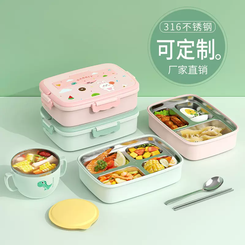 壹麦一年级女孩饭盒学生小学生专用316L上学儿童便当盒分格餐盘