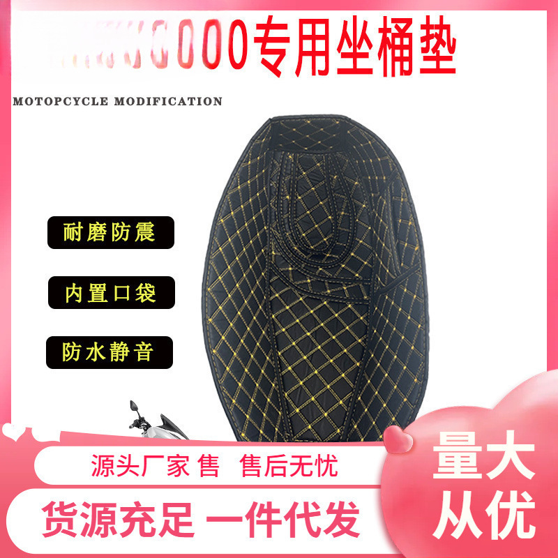 Suitable for motorcycle Honda PCX160/150ADV160/150 inner padding…