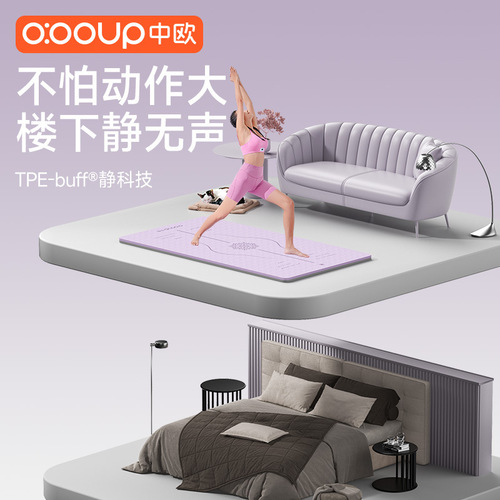 Fitness Center Double Layer Padded Exercise Mat with 6-8mm Thickness, Unisex Slip-Resistant Dancing Mat for Home Use, Durable TPE Yoga Mat