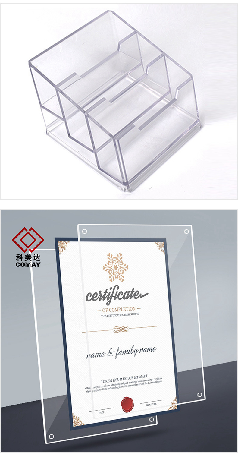 亚克力透明标牌广告牌相框置物架收纳盒亚克力厂家
