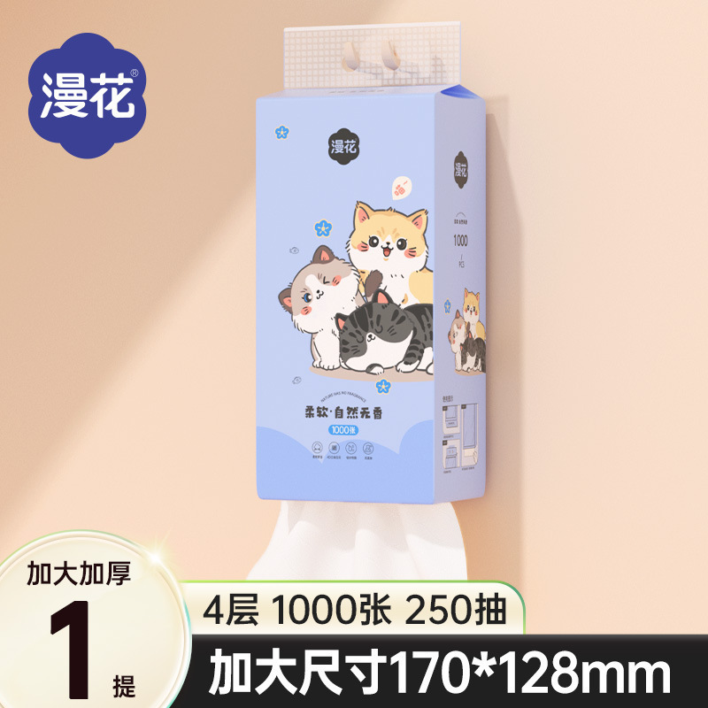 Hanhua 吊り下げティッシュペーパー 1000 枚 10 パック家庭用ログナプキン壁掛け厚手のハンドタオル全箱バッチ|undefined