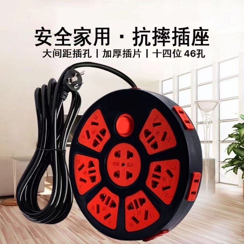 手机接线板圆盘插座纯铜多孔无线充电家用排多功能插座带线带线