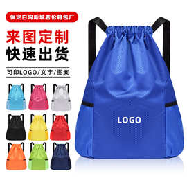 logo贴牌代加工定制包包双肩包批发运动包厂家直销单肩包定制工厂