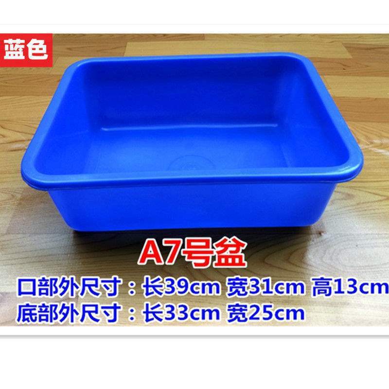 長方形のプラスチックのたらいの家庭用の池の洗面器は白いたらいを大きくします。|undefined