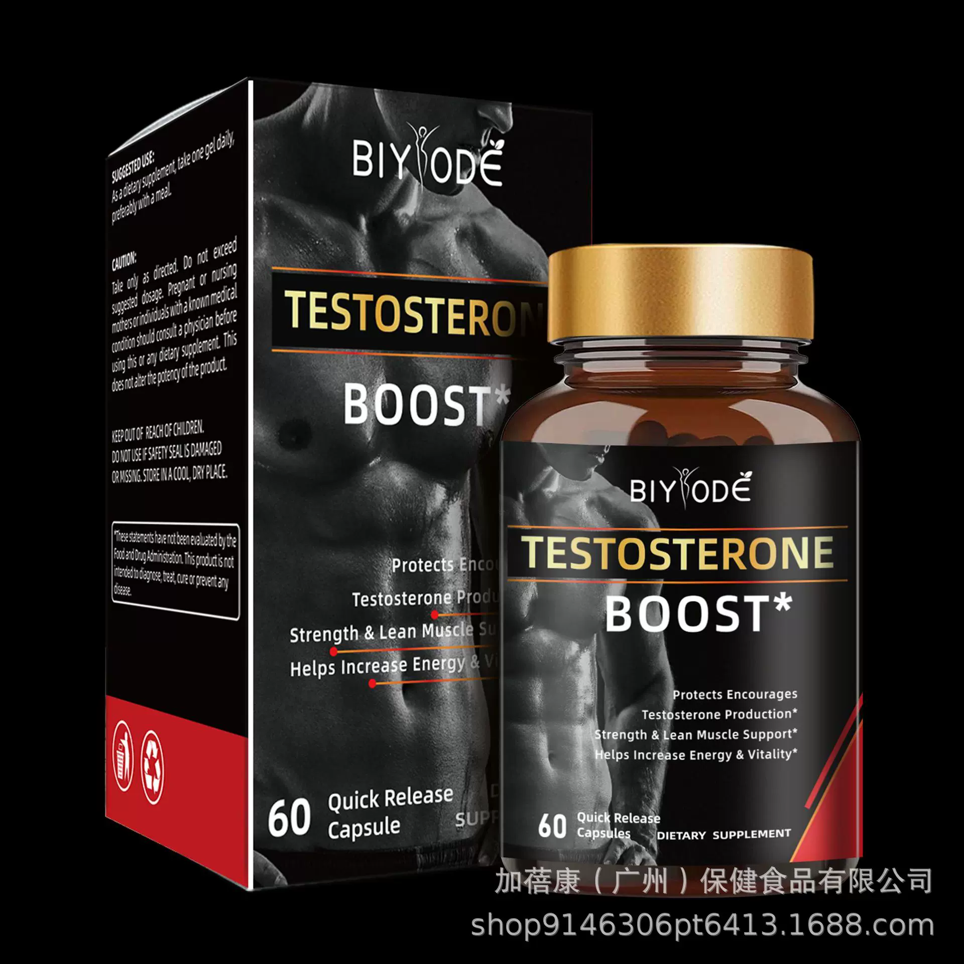 睾酮胶囊Testosterone Capsules现货跨境外贸睾丸酮胶囊男士健身