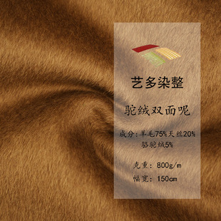 �S��ֱ�N��ë��q��z�켏�����ﶬ�ּ���ɫ�ë������ë�ز���