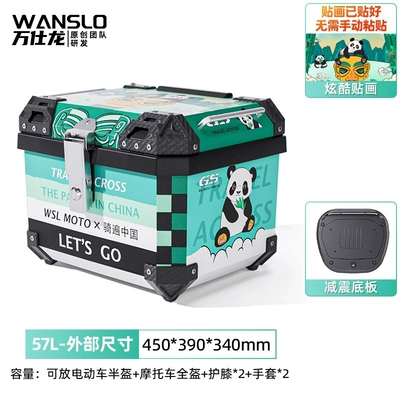 Vehicle Trunk No. 9 Trunk, Motorcycle trunk - 57l-black-box-panda-shock-absorbing-base