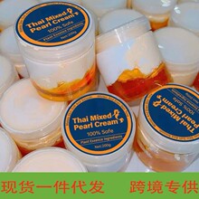 ̩ʽ����˪�羳�Ж|Tik Tok����˪thai mixed pearl cream