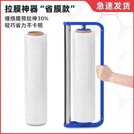 收纳袋收纳包;拉伸缠绕膜;旅行包袋