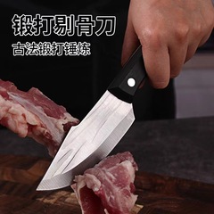 地攤刀刀具網紅刀不鏽鋼鍛打剔骨刀屠宰分割刀切肉蒙古手把肉批發