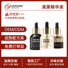 �����N��oem���ھ��AҺ30ml�Ժ����҃������~С��ɫ������ӹ�