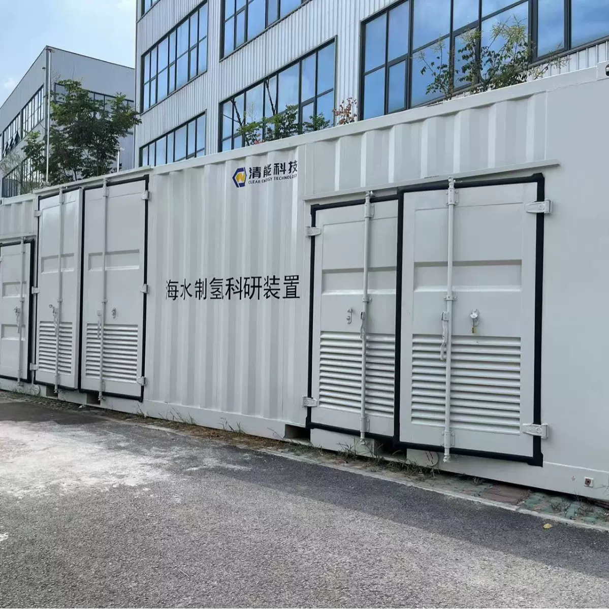 水电解制氢系统 碱性电解槽 全套制氢设备