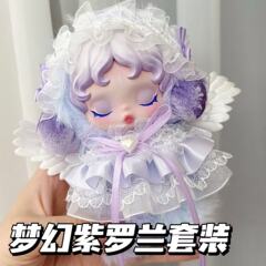 冬日娃娃天使乐章泡泡系列10cm娃衣裙高颜值sp搪胶套装公仔配件