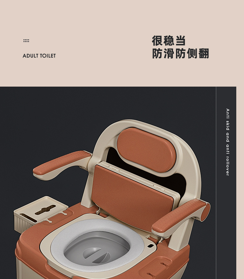 Adult mobile toilets, indoor armrest toilets for the elderly, pregnant women, the disabled and patients, cushioned backrest chairs undefined