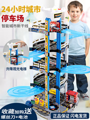 俞氏興A333-251系列合金車新幹線電動手搖升降軌道拼裝大型停車場